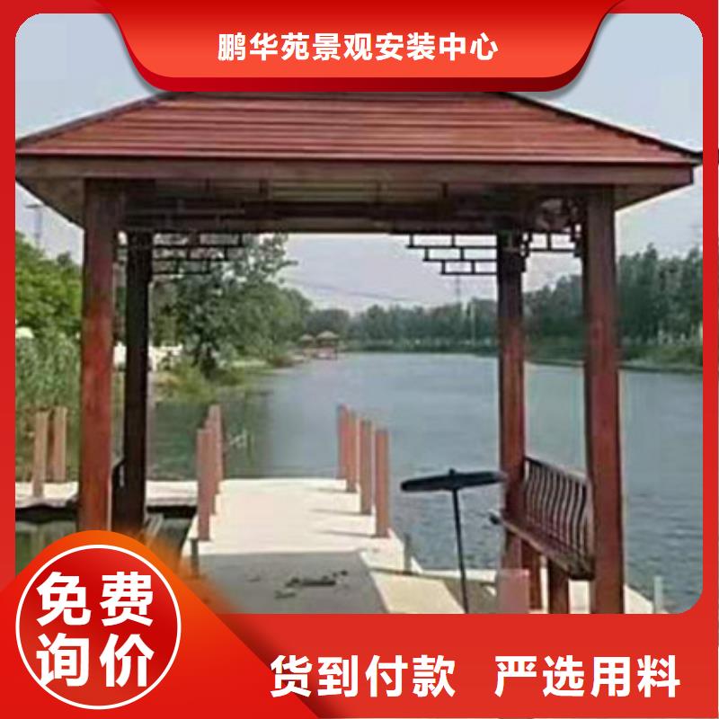 凉亭厂家-视频-双流|崇州|遂宁|宜宾|乐山|广元鹏华苑凉亭厂家_ 鹏华苑景观安装中心(成都市分公司)
