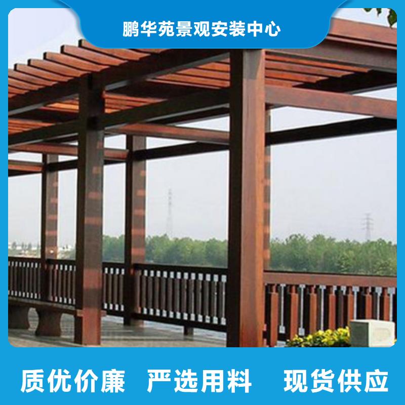青岛市段泊岚镇防腐木葡萄架厂家