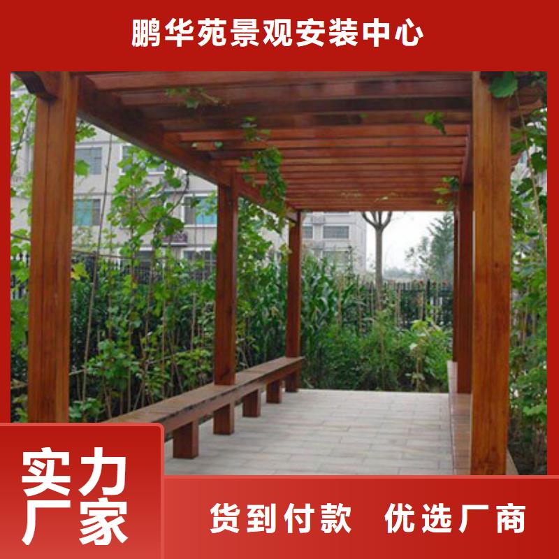 青岛市段泊岚镇防腐木廊架批发价格