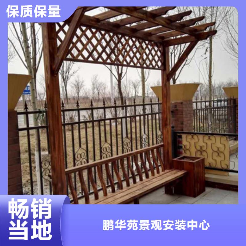 凉亭厂家-视频-广西省桂林市鹏华苑凉亭厂家可服务区域灌阳|雁山|崇左|防城港|贵港|贺州等