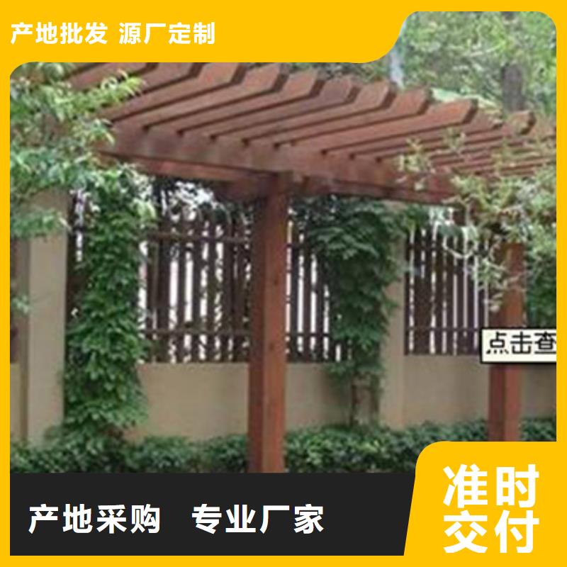防腐木凉亭哪里有卖潍坊市寒亭区