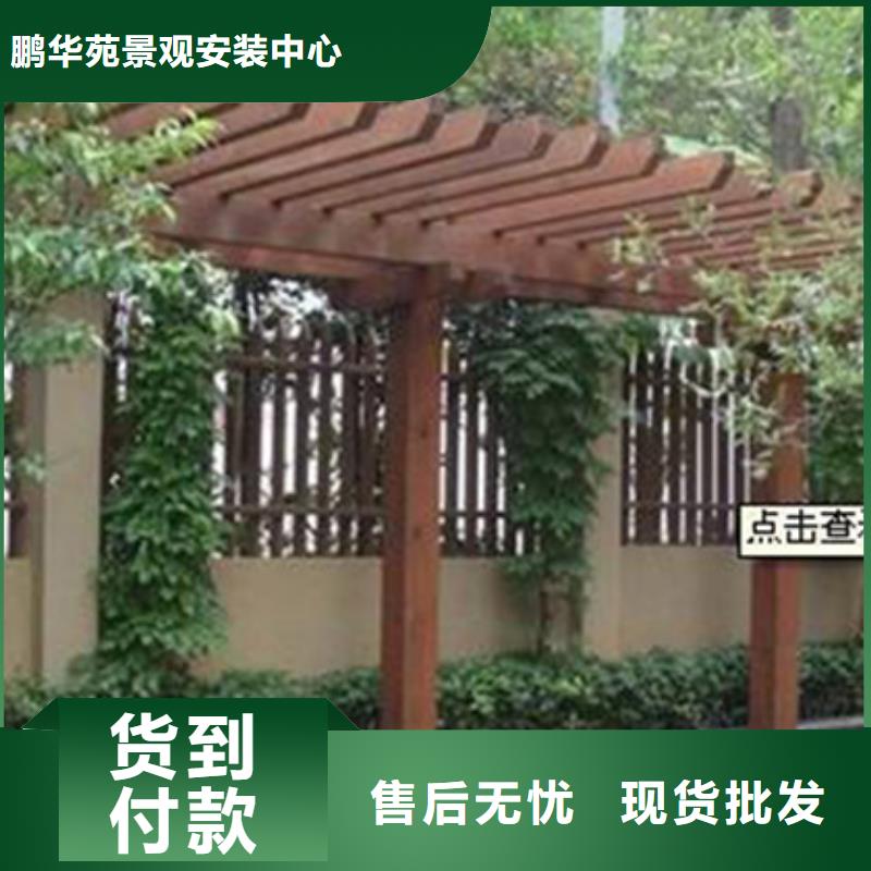 《鹏华苑》凉亭厂家价格实在青岛防腐木花箱厂家原厂制造