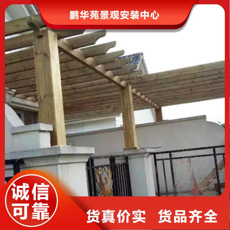 防腐木路厂家定制青岛市日庄镇