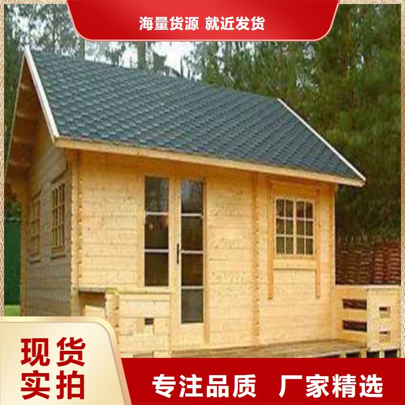 防腐木凉亭厂家定制青岛市西海岸新区