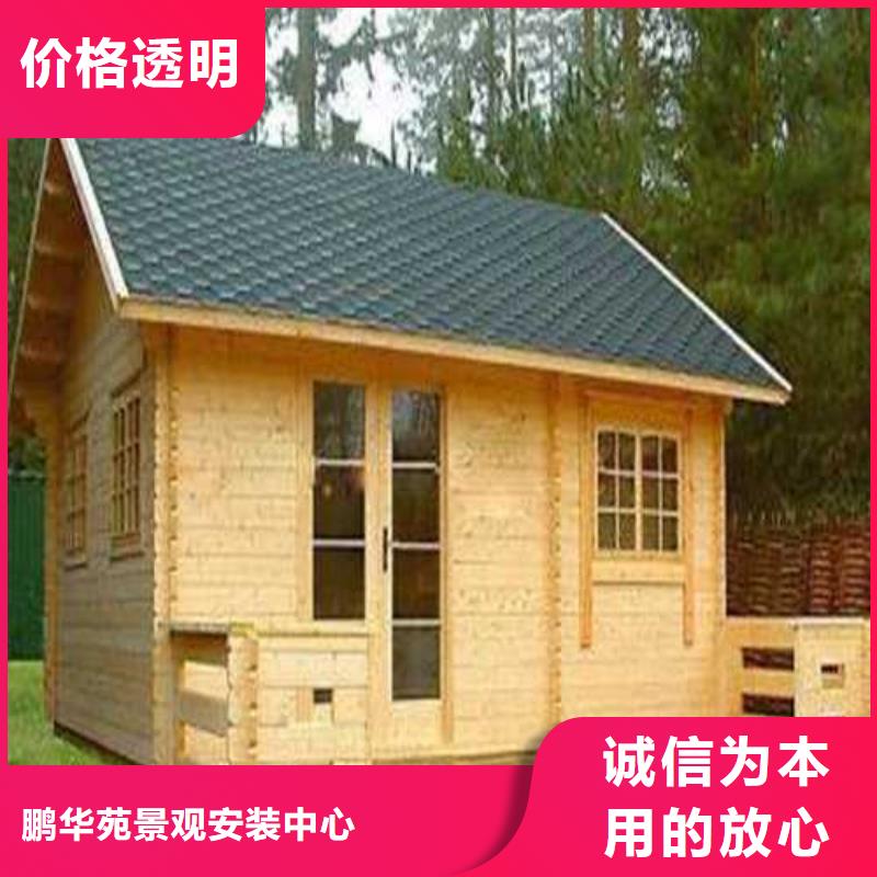 防腐木路厂家定制青岛市日庄镇