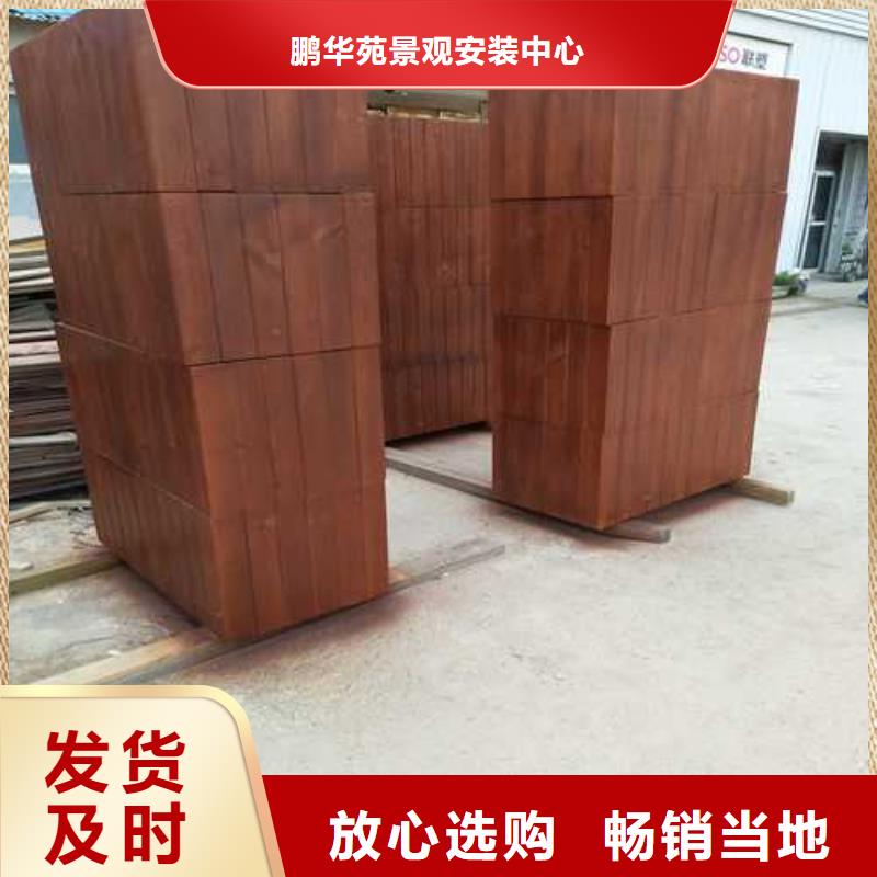 《鹏华苑》凉亭厂家价格实在青岛防腐木花箱厂家原厂制造