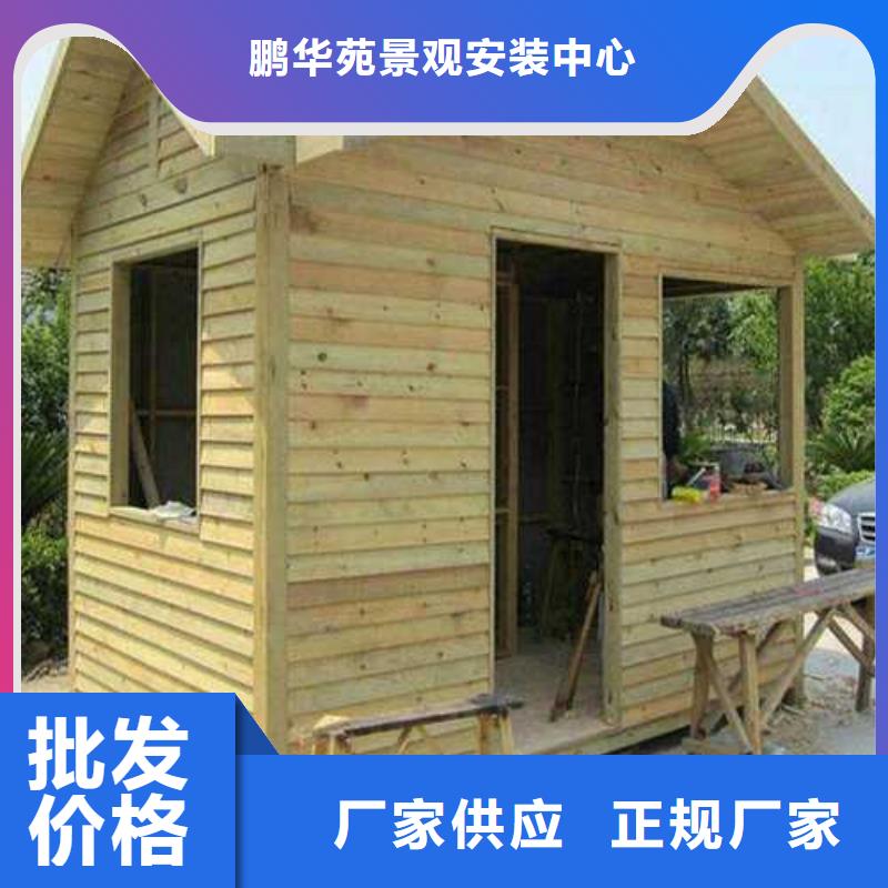 青岛市段泊岚镇防腐木廊架批发价格