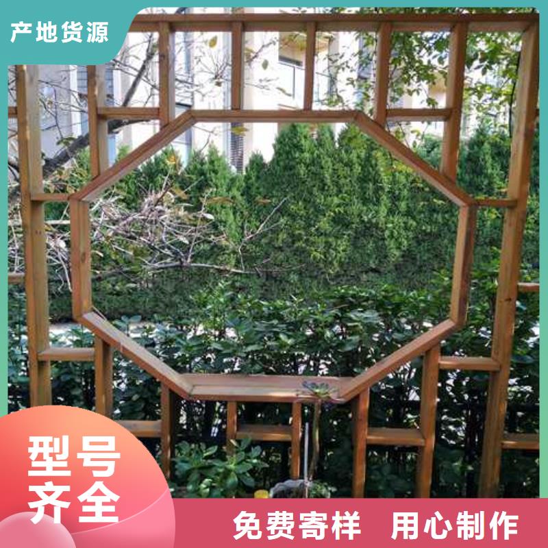 防腐木长廊源头厂家青岛市市南区