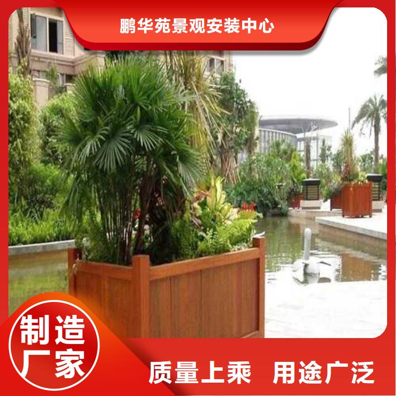 平度市防腐木花盆安装厂家