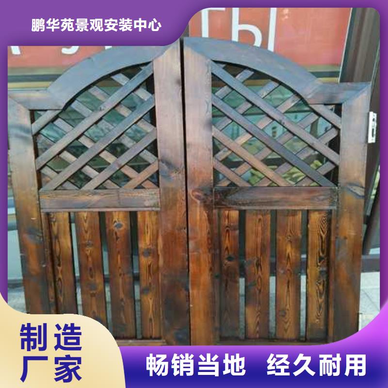 昌邑市防腐木凉亭厂家定制