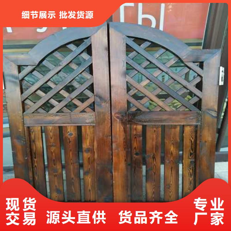防腐木凉亭厂家直销青岛市里岔镇