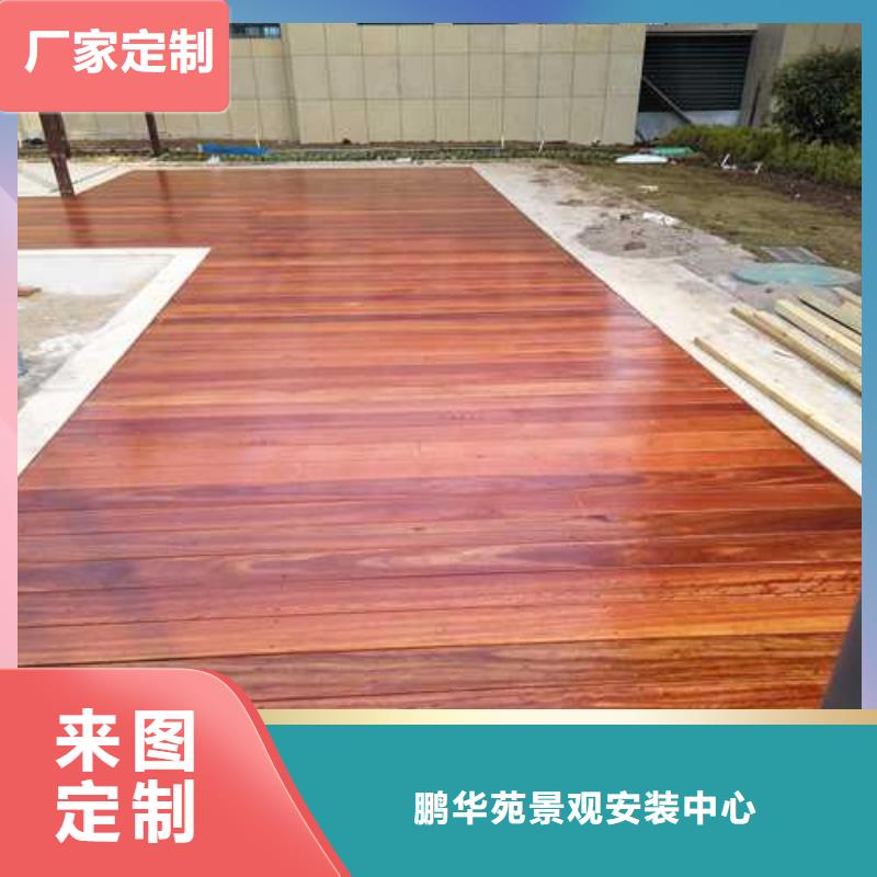 防腐木木平台安装厂家青岛市马连庄镇