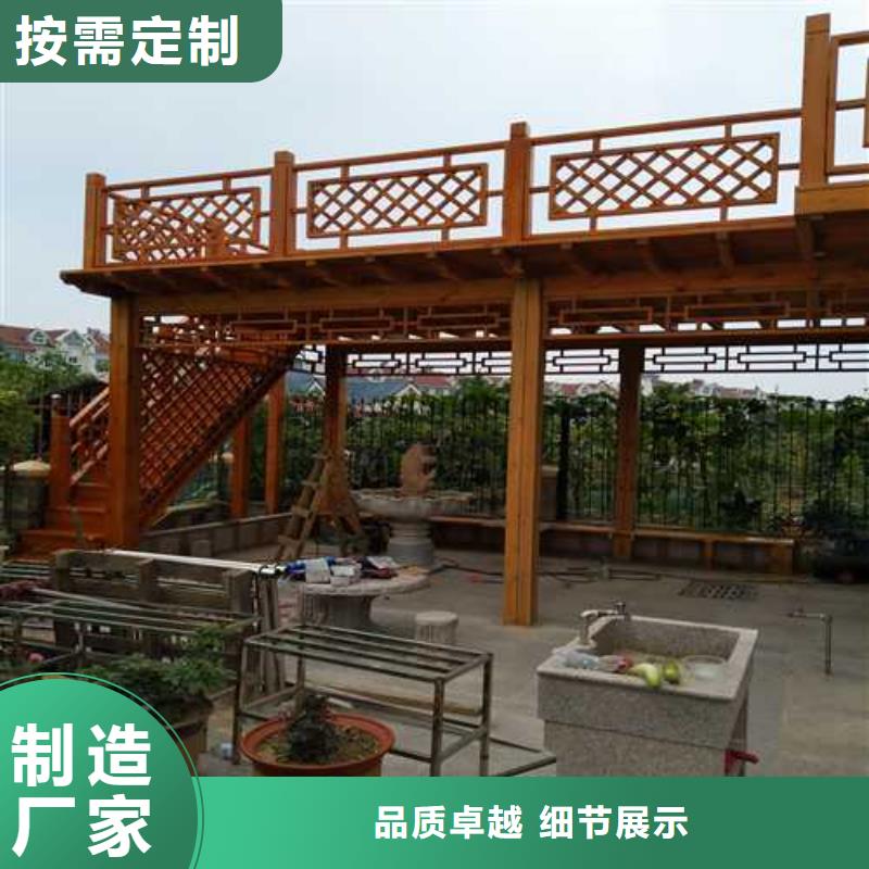 防腐木凉亭厂家直销青岛市里岔镇