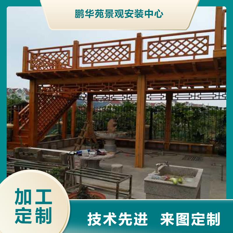 烟台市福山区防腐木广场座椅源头厂家
