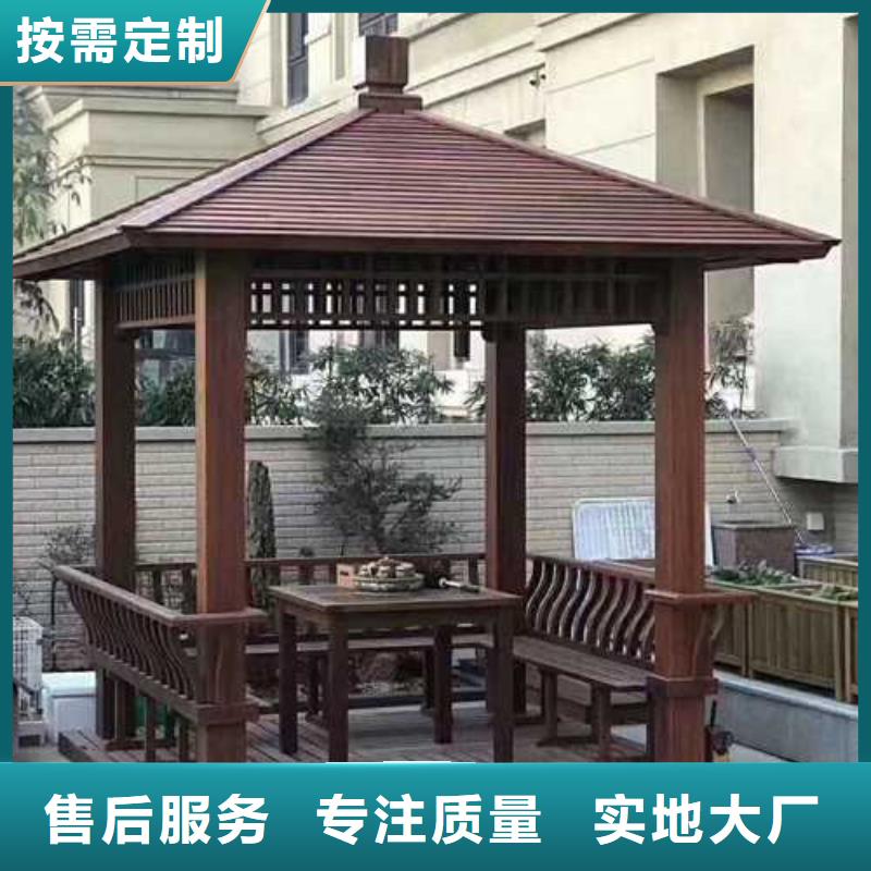 防腐木仿古凉亭多少钱一米青岛市新河镇