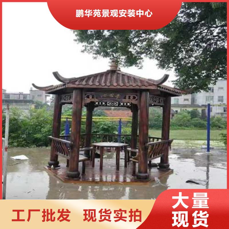 凉亭厂家-视频-凉亭厂家|山南市|琼结|桑日|那曲|拉萨|阿里|日喀则