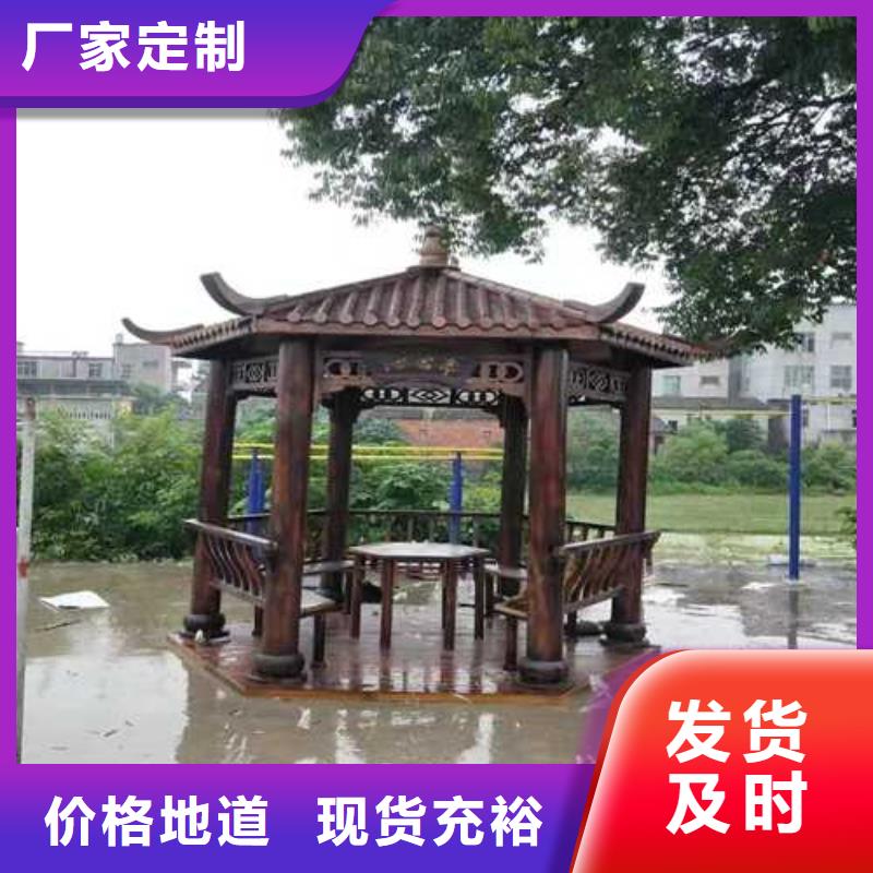 凉亭厂家-视频-凉亭厂家-江西省吉安市(此地)品牌-吉州|吉水|景德镇|抚州|赣州|上饶