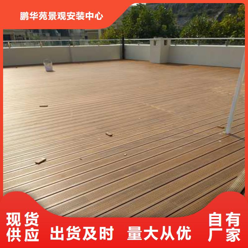 防腐木竹木地板本地加工厂青岛市河头店镇