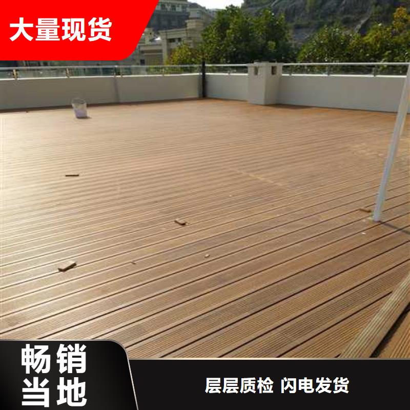 防腐木别墅景观源头厂家崂山区