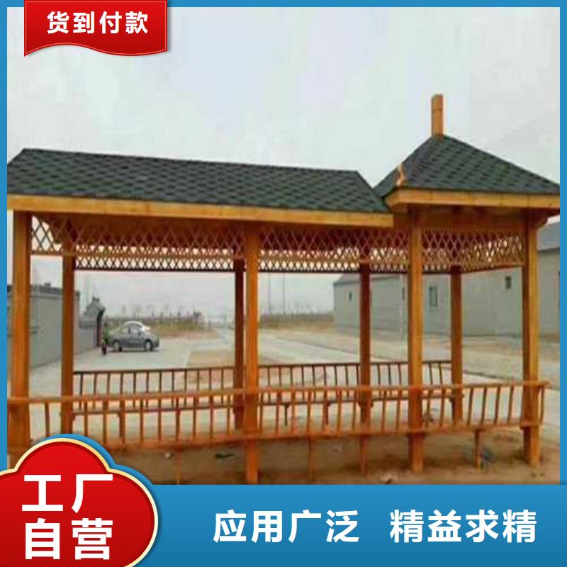 防腐木葡萄架厂家定制青岛市洋河镇
