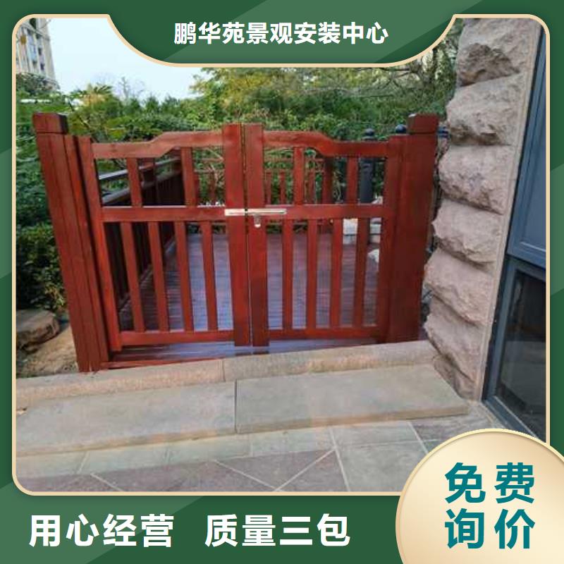 防腐木别墅景观源头厂家崂山区