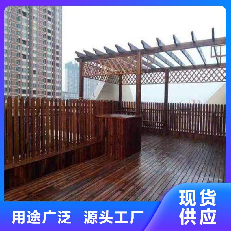 青岛市铺集镇防腐木景观设计批发价格
