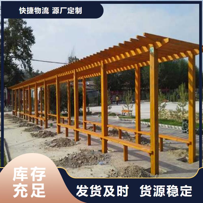 防腐木庭院景观二十年大厂青岛市里岔镇