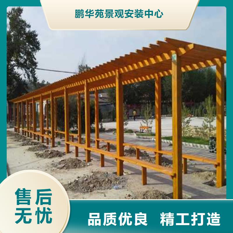 潍坊市防腐木长廊厂家定制