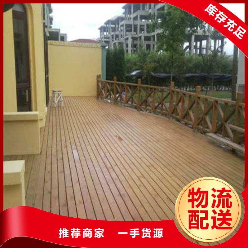 防腐木秋千多少钱一平方青岛市段泊岚镇