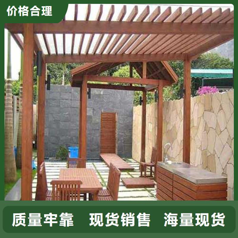 青岛市琊镇防腐木栅栏厂家直销