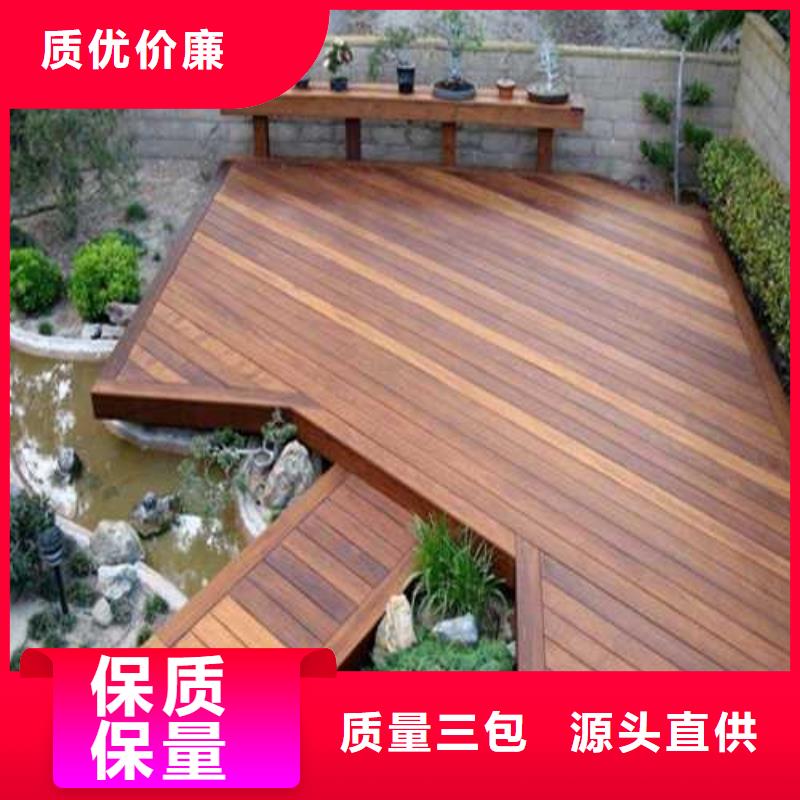 防腐木地板安装厂家潍坊市奎文区