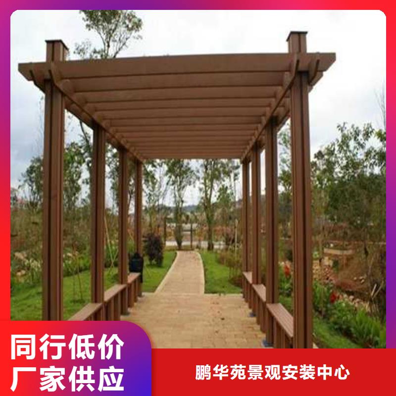 凉亭厂家-视频-广西省桂林市鹏华苑凉亭厂家可服务区域灌阳|雁山|崇左|防城港|贵港|贺州等