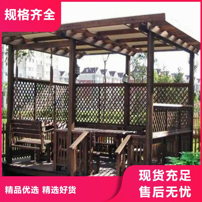 防腐木公园座椅本地加工厂胶州市