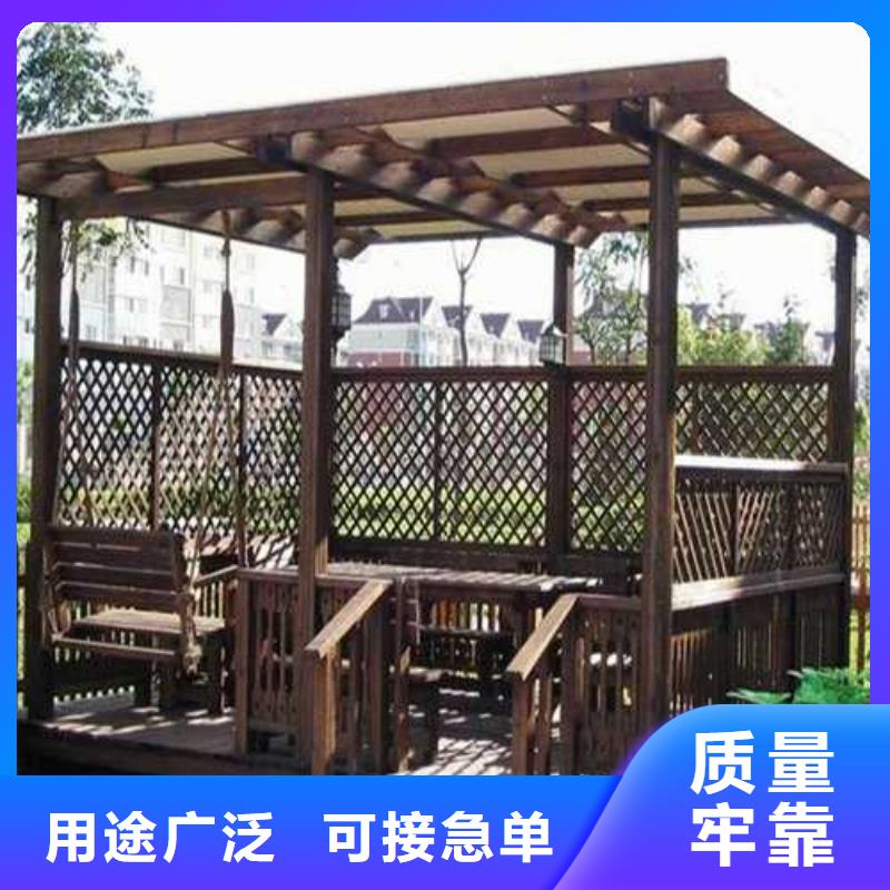 青岛市铺集镇防腐木景观设计批发价格