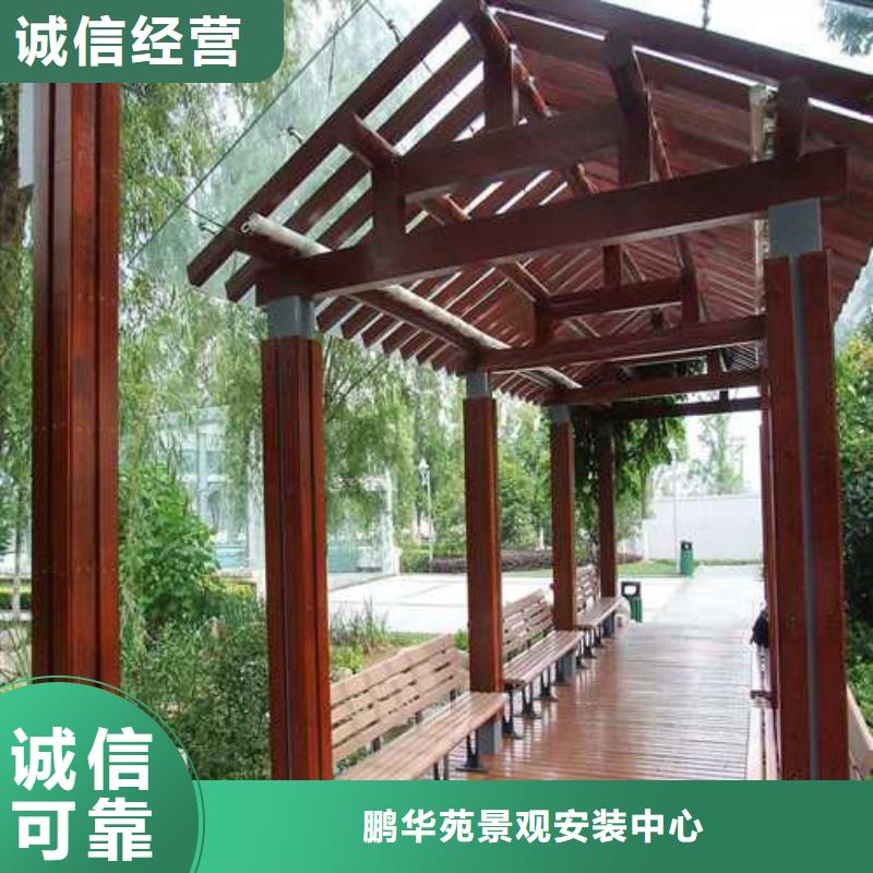 凉亭厂家-视频-四川省成都市|新津|青白江|自贡|内江|遂宁|宜宾|乐山凉亭厂家-鹏华苑
