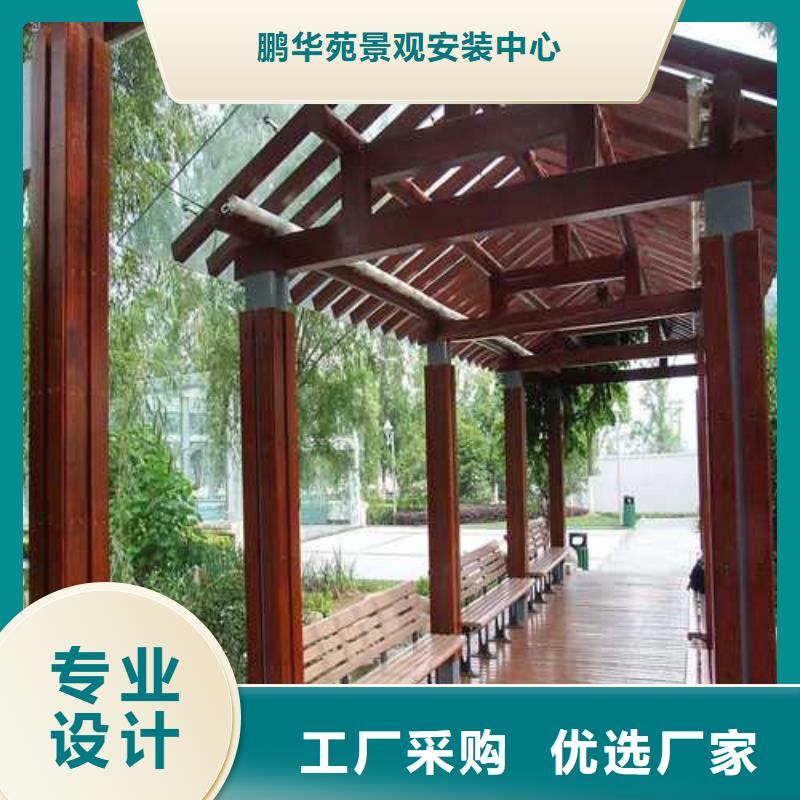青岛市即墨区防腐木廊架本地厂家