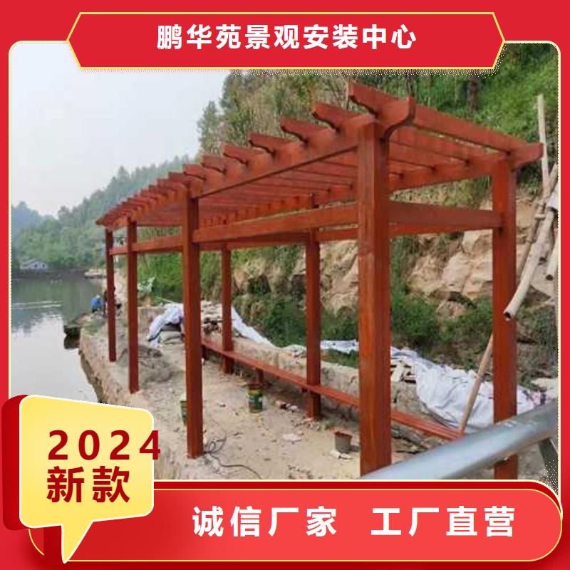 防腐木葡萄架厂家定制青岛市洋河镇