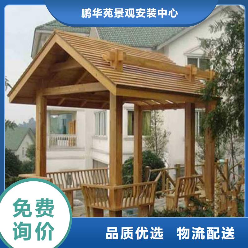 凉亭厂家-视频-凉亭厂家|四川省巴中市|平昌|巴州|遂宁|自贡|广元|雅安|眉山|广安