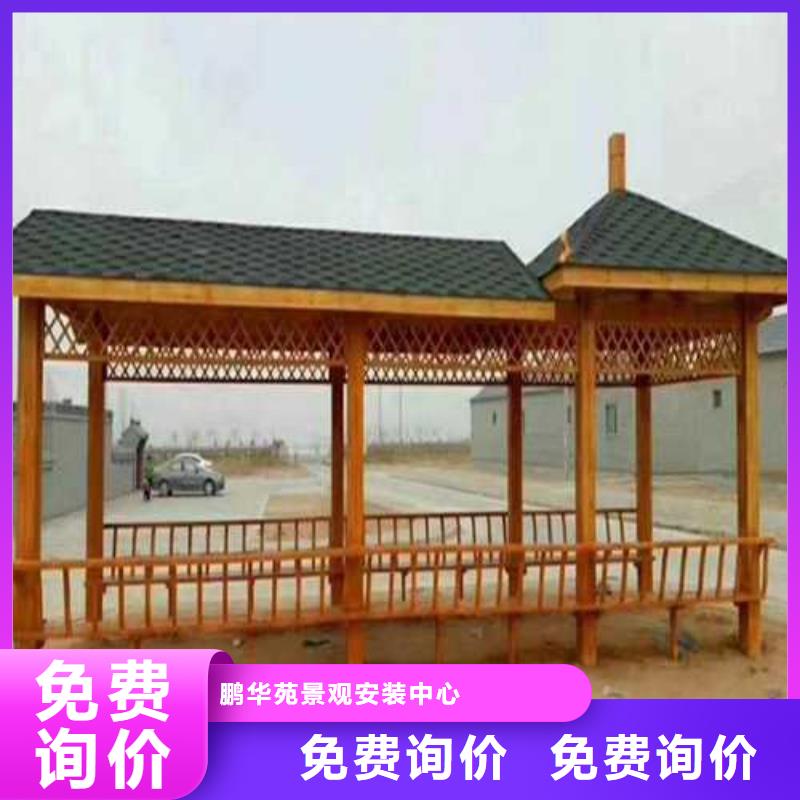 防腐木别墅景观批发价格烟台市福山区