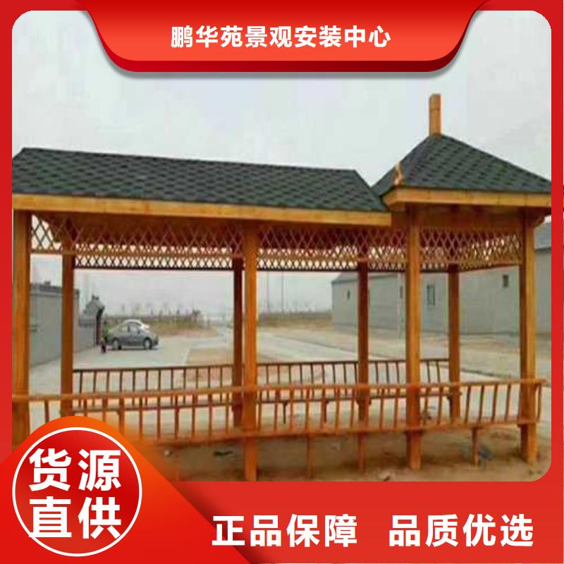 青岛市琊镇防腐木广场座椅价格超低