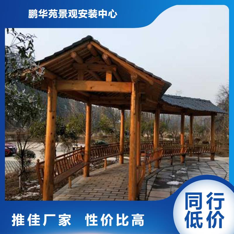 防腐木长廊源头厂家青岛市市南区