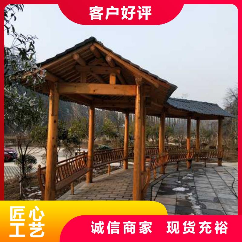 防腐木户外桌椅厂家直销潍坊市寒亭区