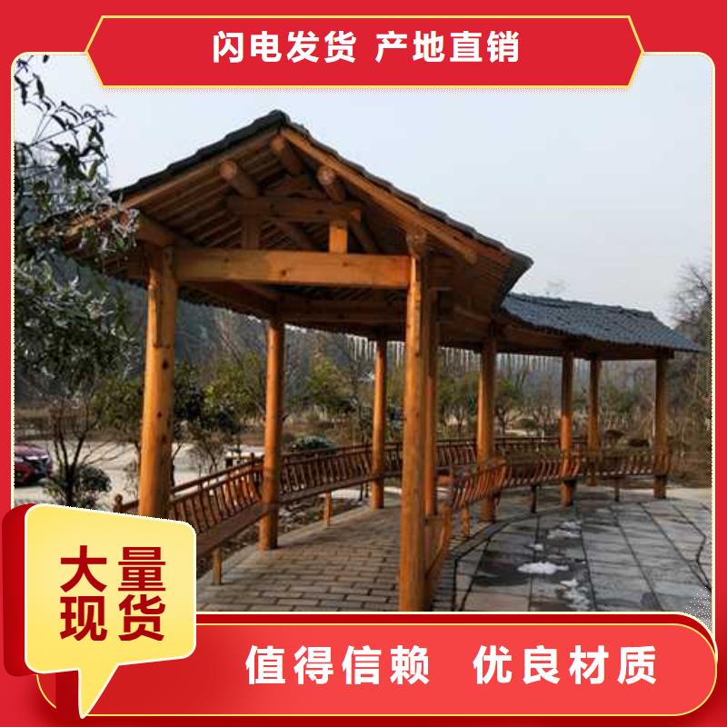 防腐木廊架源头厂家青岛市南区