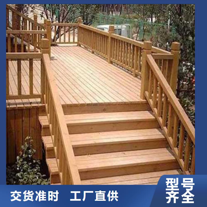 防腐木围栏本地加工厂青岛市城阳区