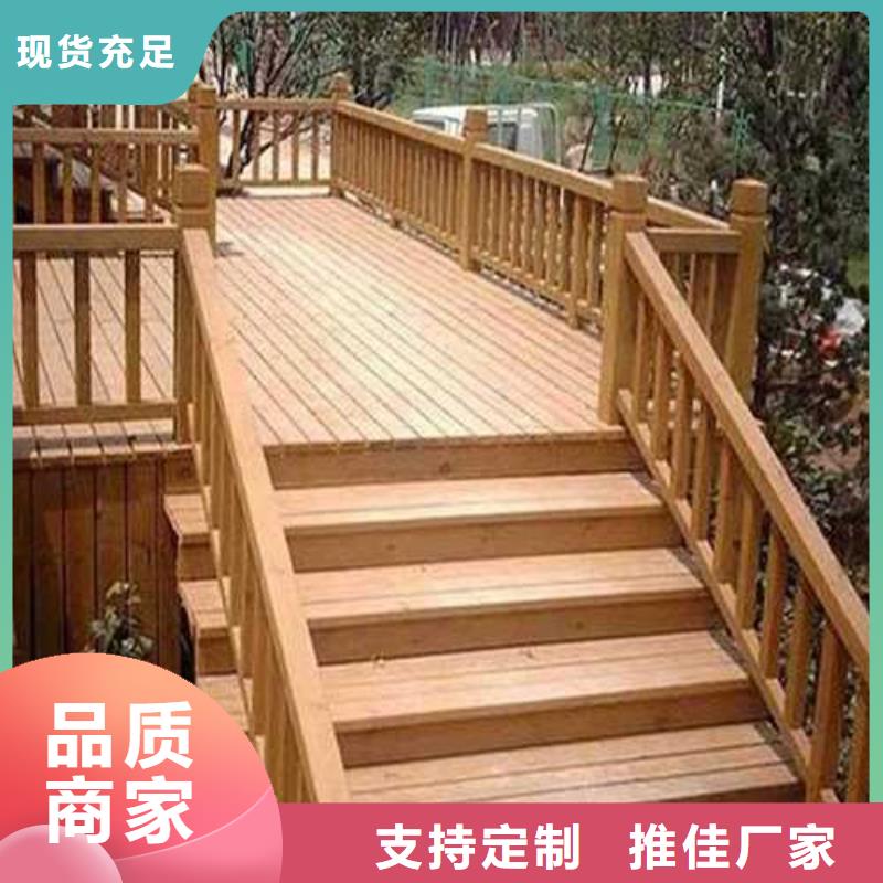 青岛市崂山区防腐木庭院景观二十年大厂