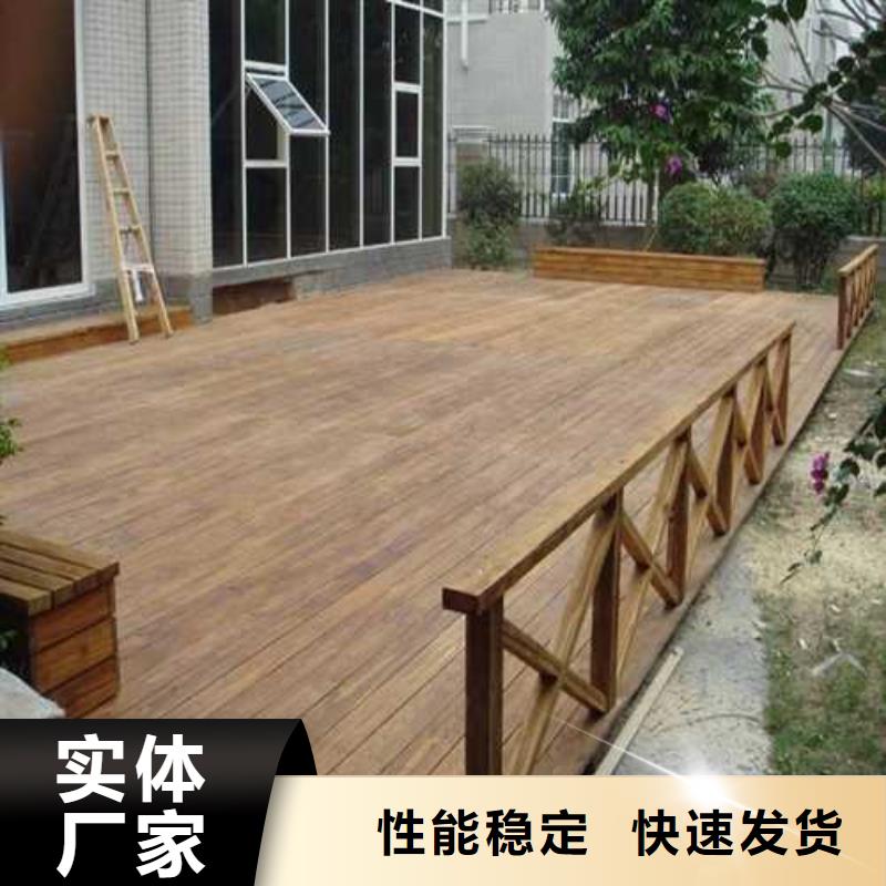 胶州市防腐木围栏安装厂家