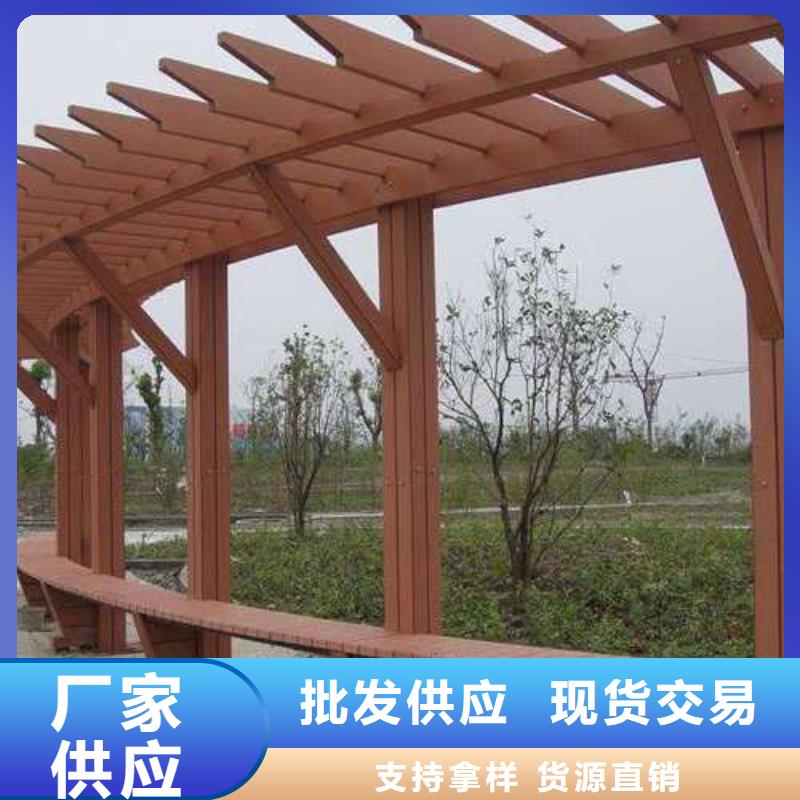 青岛市南村镇防腐木碳化木厂家定制