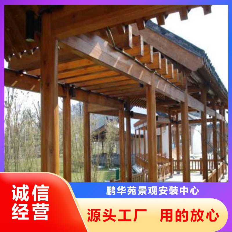 青岛市南村镇防腐木碳化木厂家定制