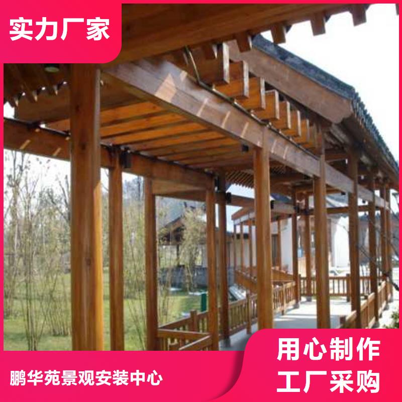 防腐木凉亭价格超低潍坊市寒亭区