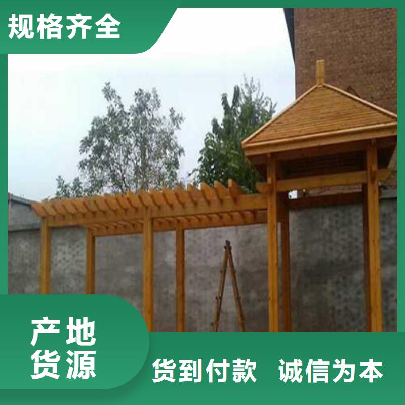 青岛市南村镇防腐木碳化木厂家定制